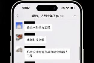 记者：瓦拉内周四训练了，但滕哈赫表示一些球员的情况存在疑问